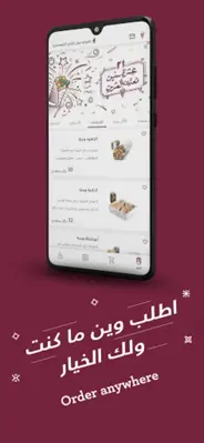 Shawarmer android App screenshot 2